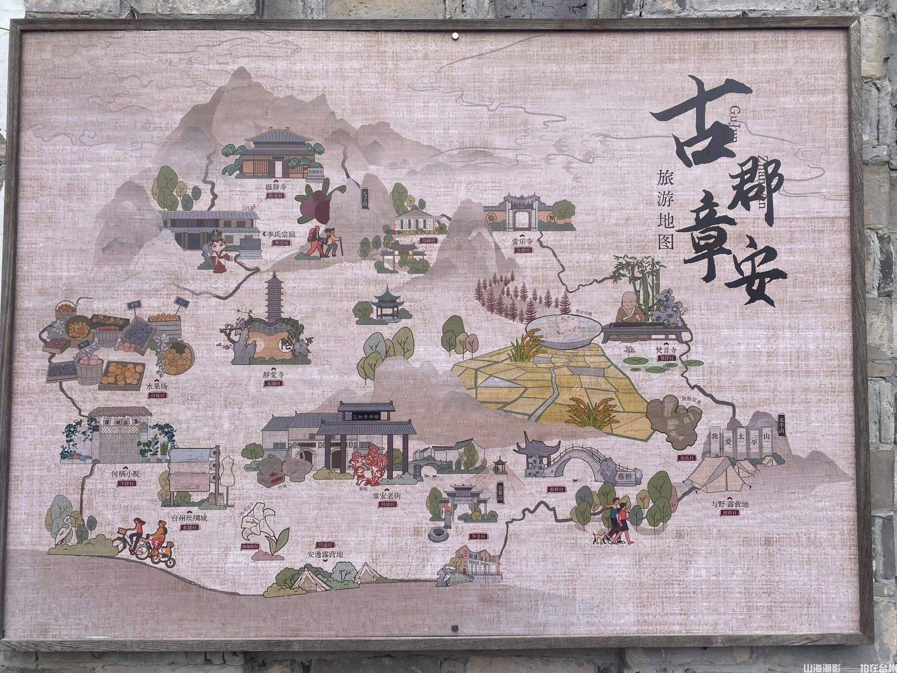 椒江章安老街千年古郡焕新颜　影视外景地里的时光博物馆(图11)