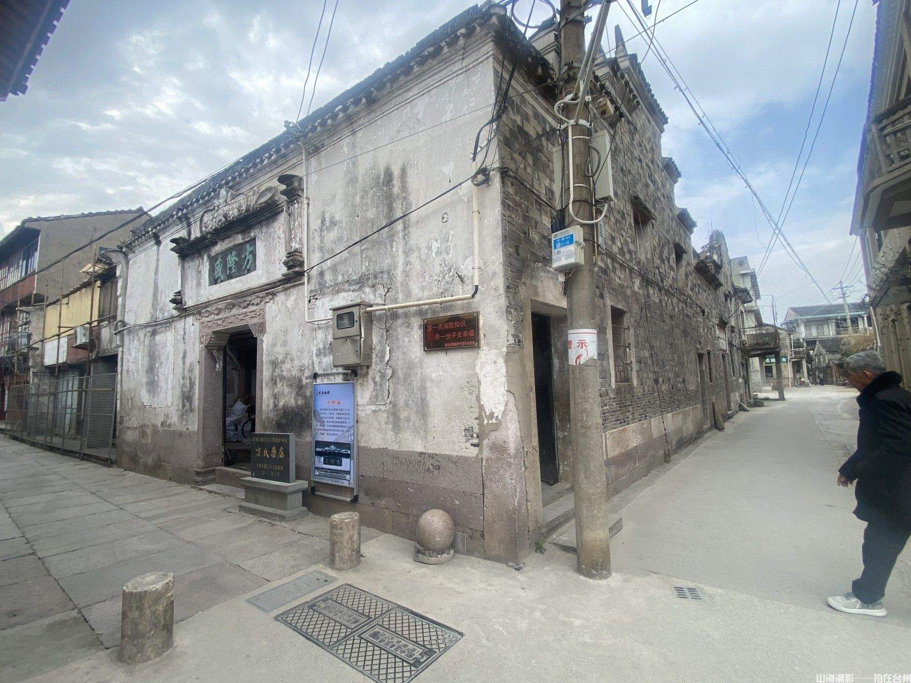 椒江章安老街千年古郡焕新颜　影视外景地里的时光博物馆(图8)
