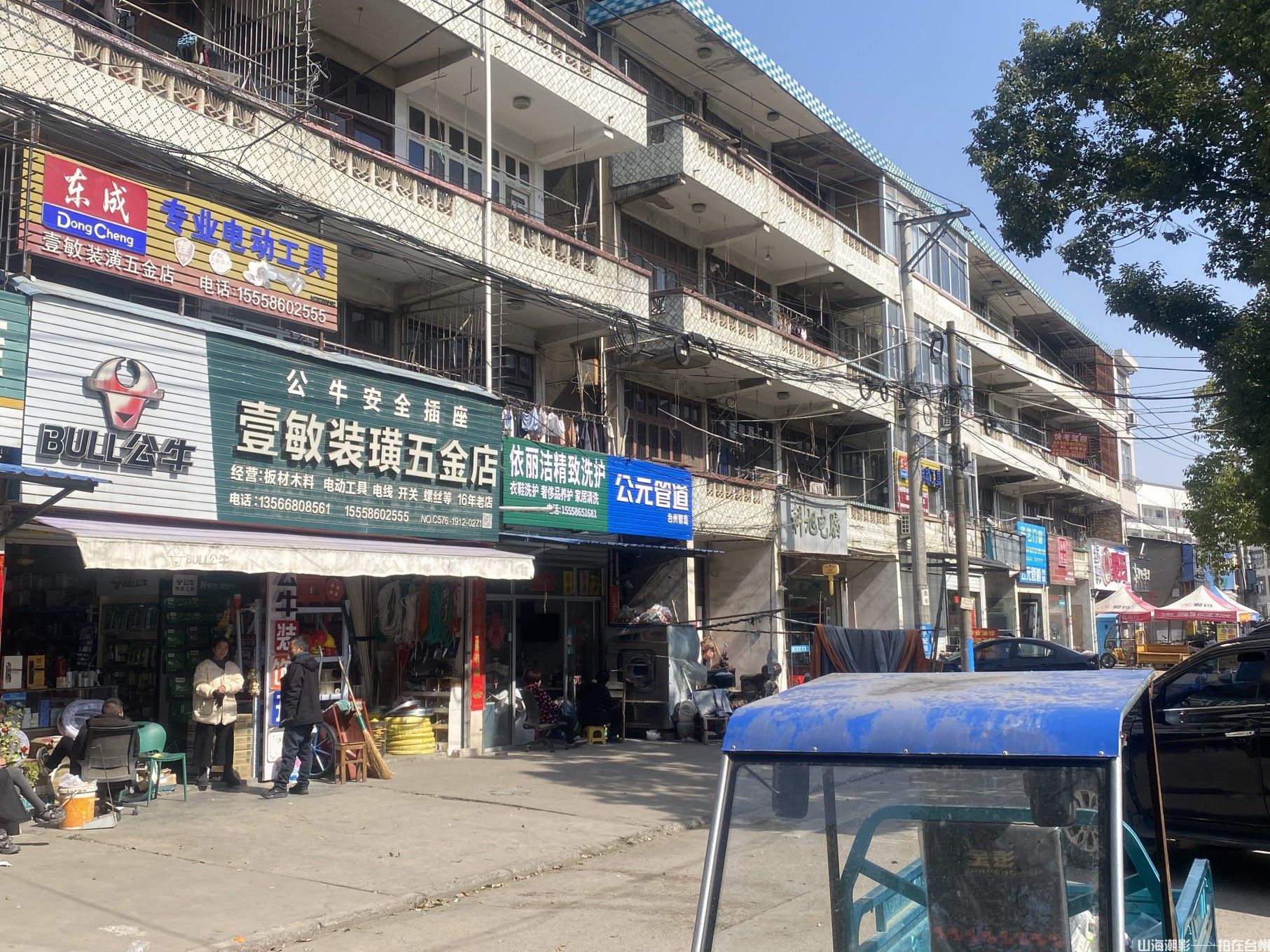 椒江葭沚街道东山头村，台州影视创作的自然美学与人文新地标(图17)