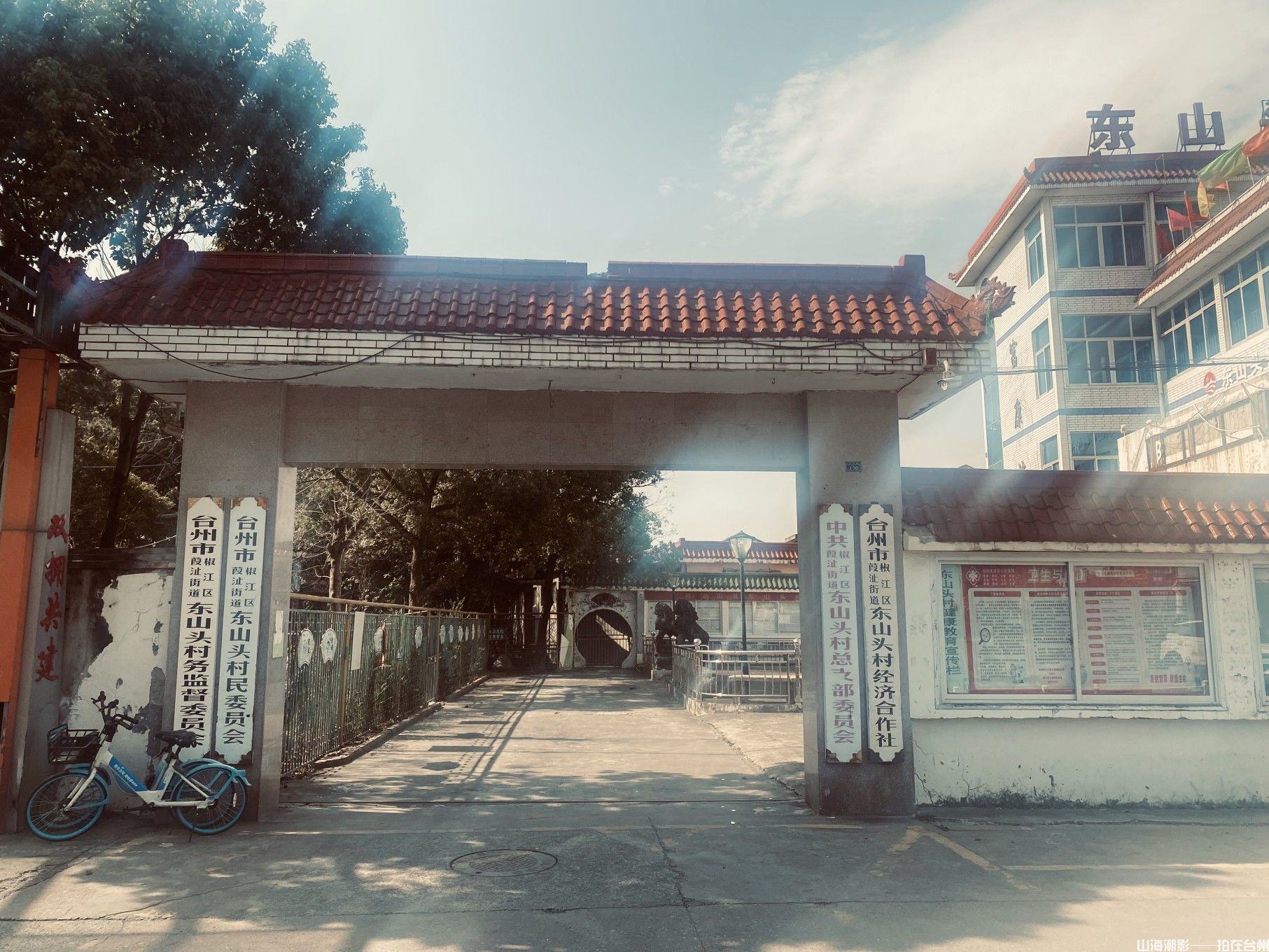 椒江葭沚街道东山头村，台州影视创作的自然美学与人文新地标(图11)