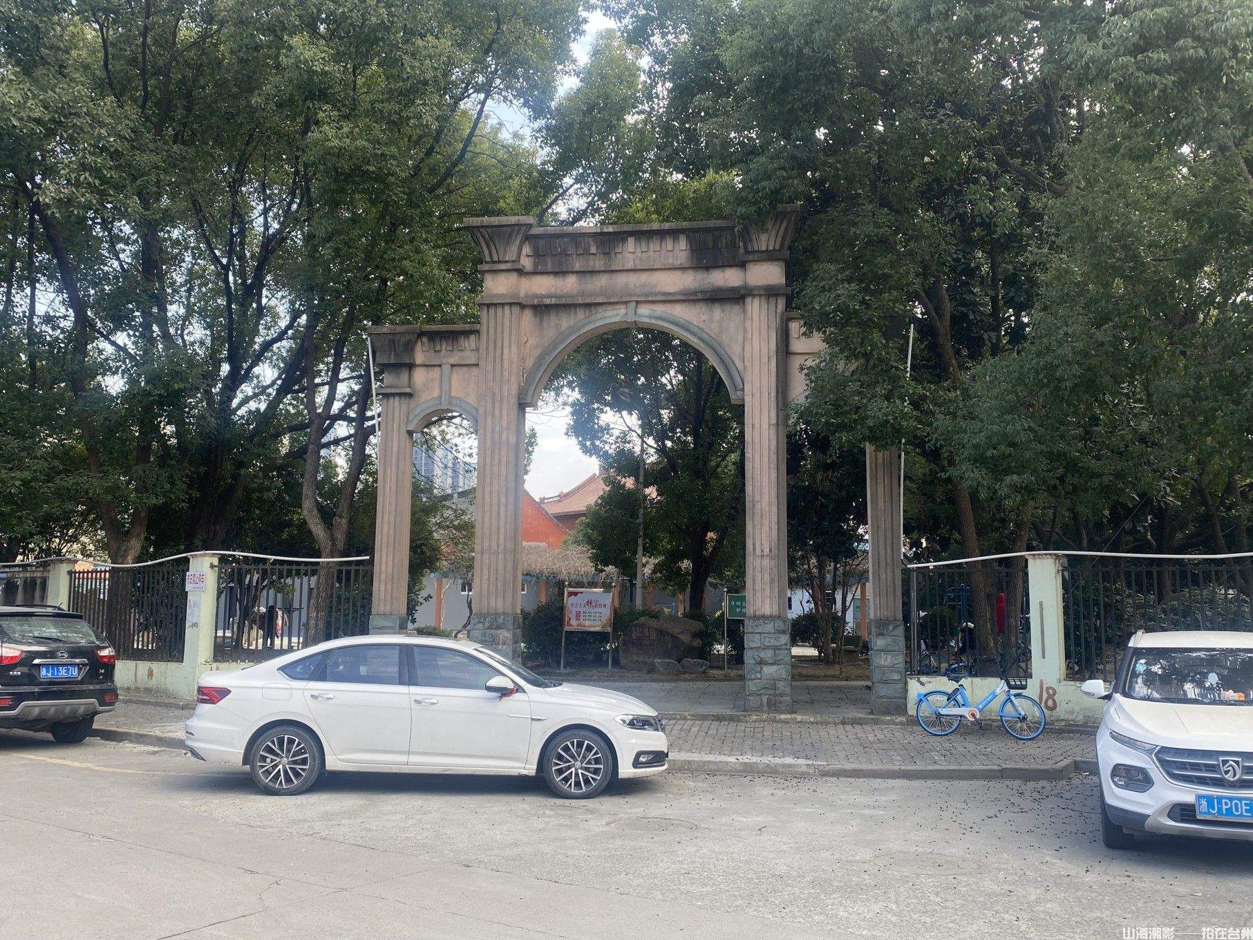 椒江葭沚街道东山头村，台州影视创作的自然美学与人文新地标(图9)