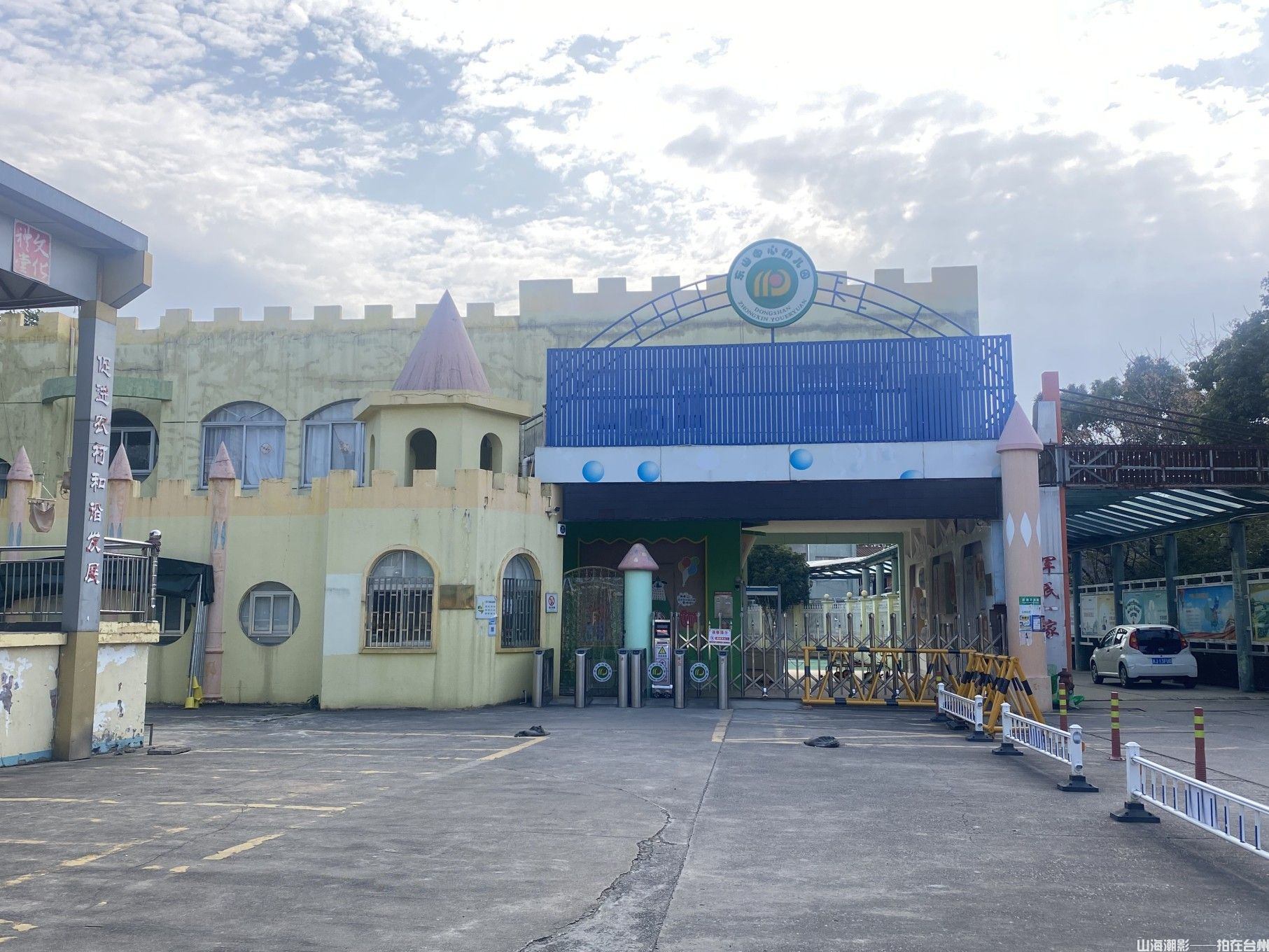 椒江葭沚街道东山头村，台州影视创作的自然美学与人文新地标(图4)