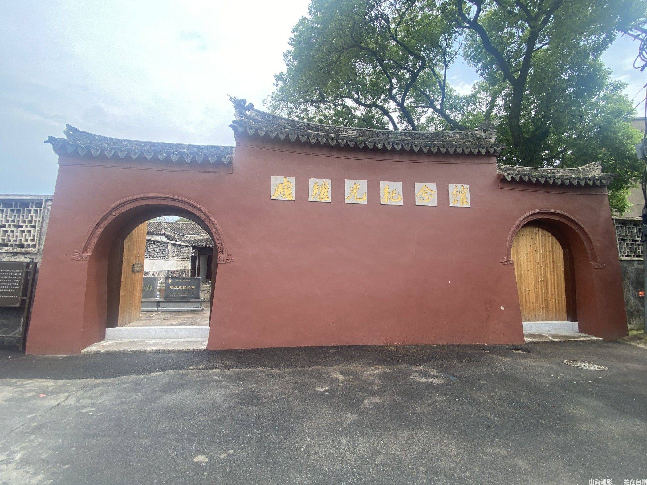 椒江戚继光纪念馆 | 明代抗倭史诗的影视复刻场(图5)