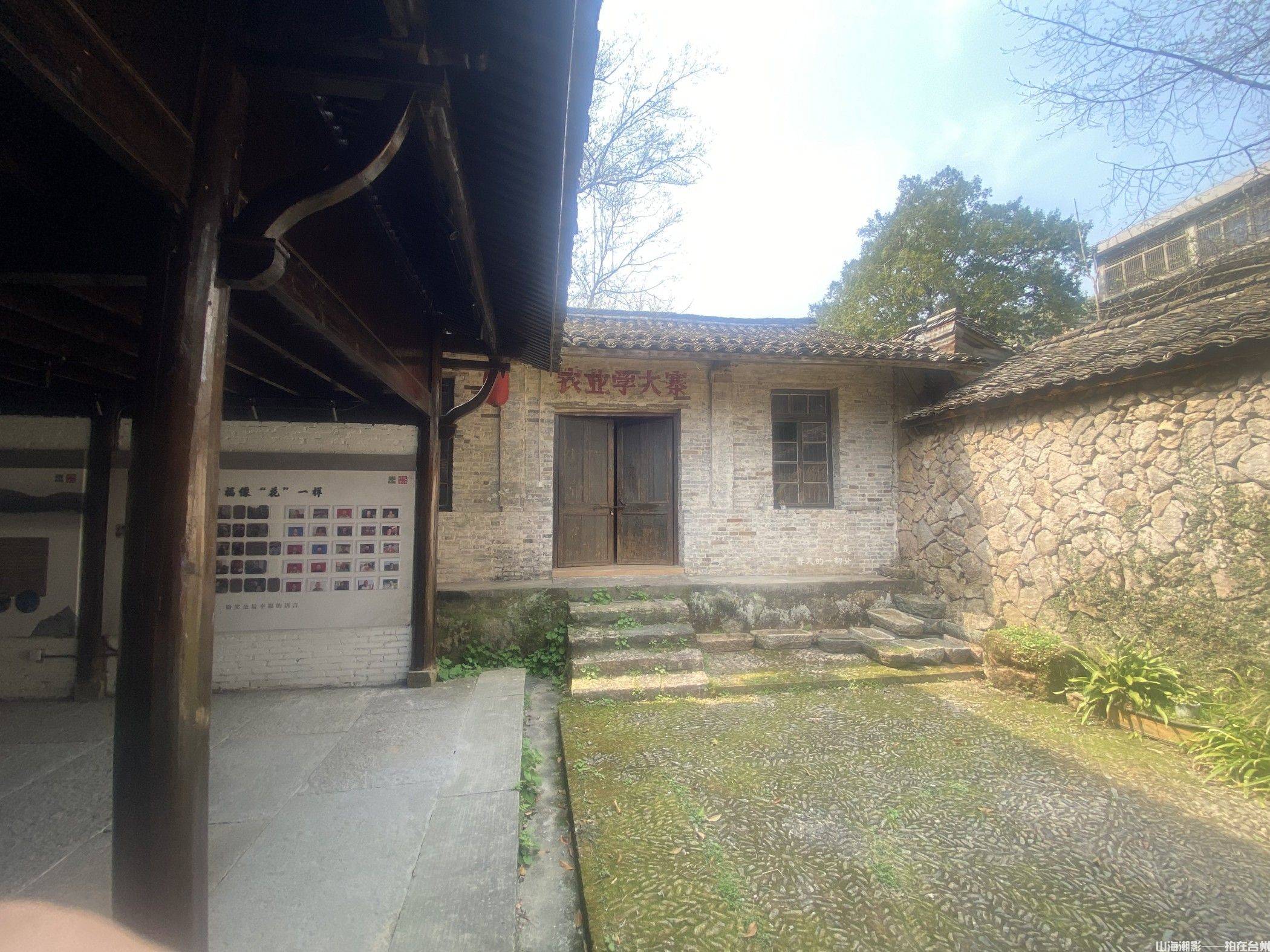 黄岩富山半山村：石阶石屋藏古韵，台州这座潜力外景地正等剧组来(图5)