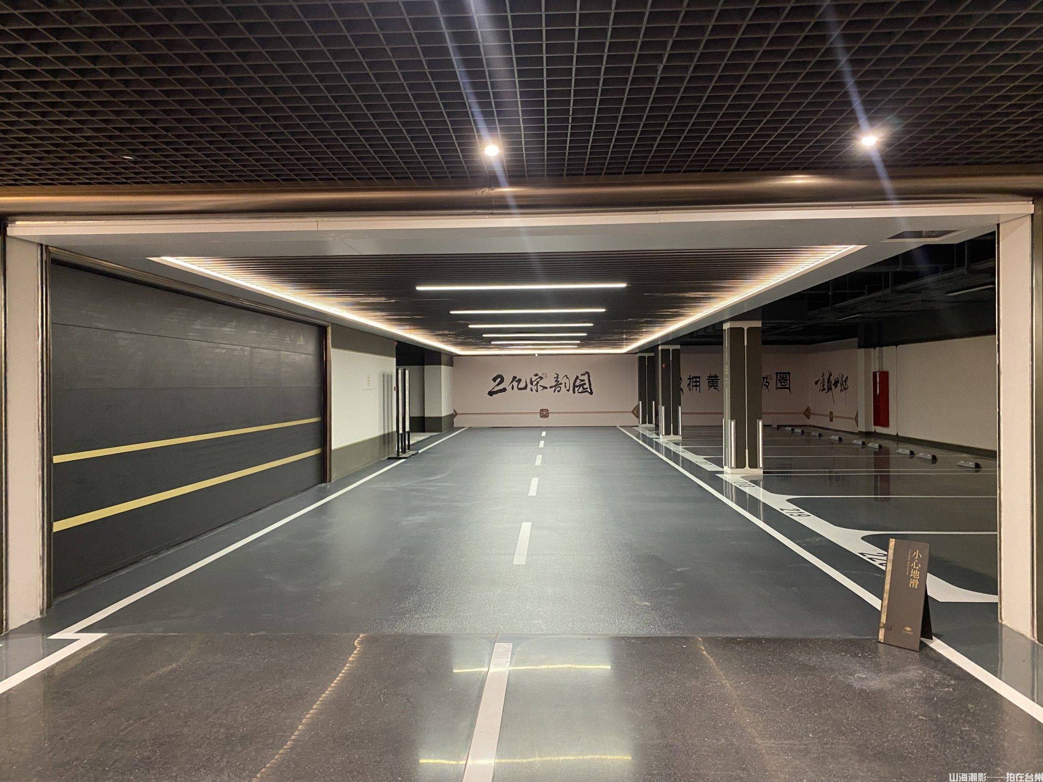 黄岩方远合意阅山小区：高端住区里的影视生活美学场/园林会所与别墅/大平层样板房(图14)