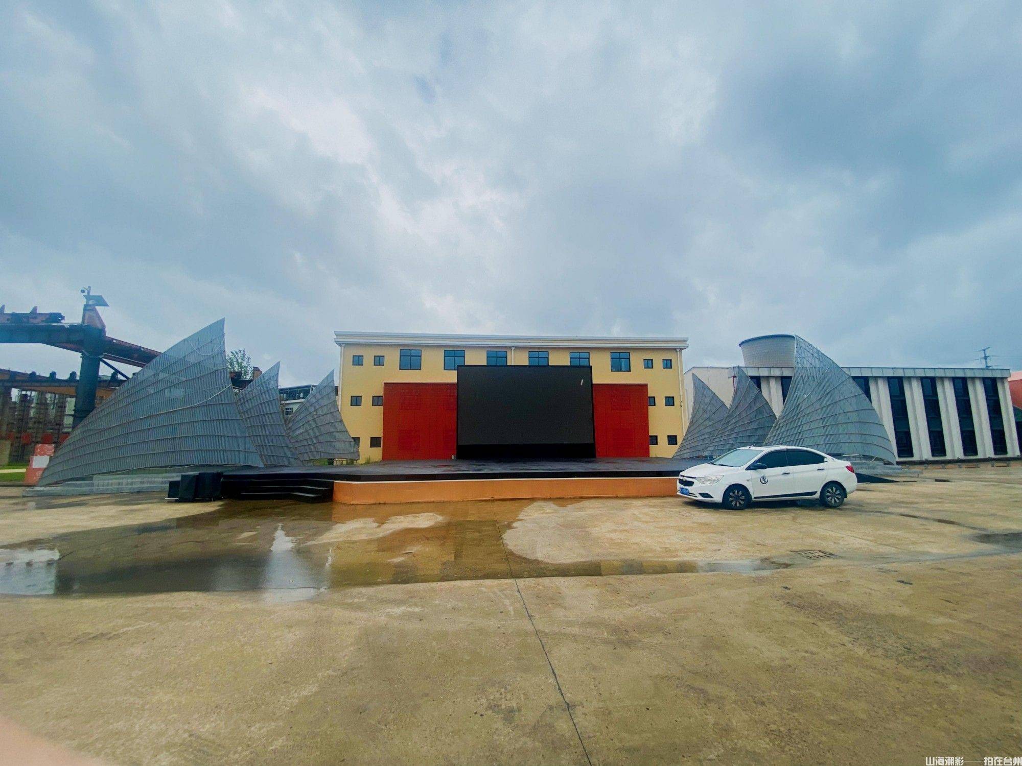 台州梦创园:工业风结构下的光影艺术与央视盛事之地(图7) 台州梦创园:工业风结构下的光影艺术与央视盛事之地(图7)