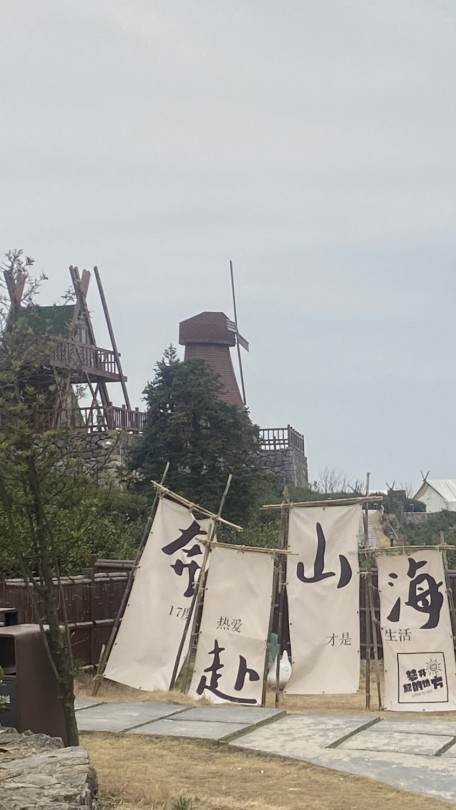  云端之境，光影舞台——黄岩天空之城影视外景拍摄新地标(图10)