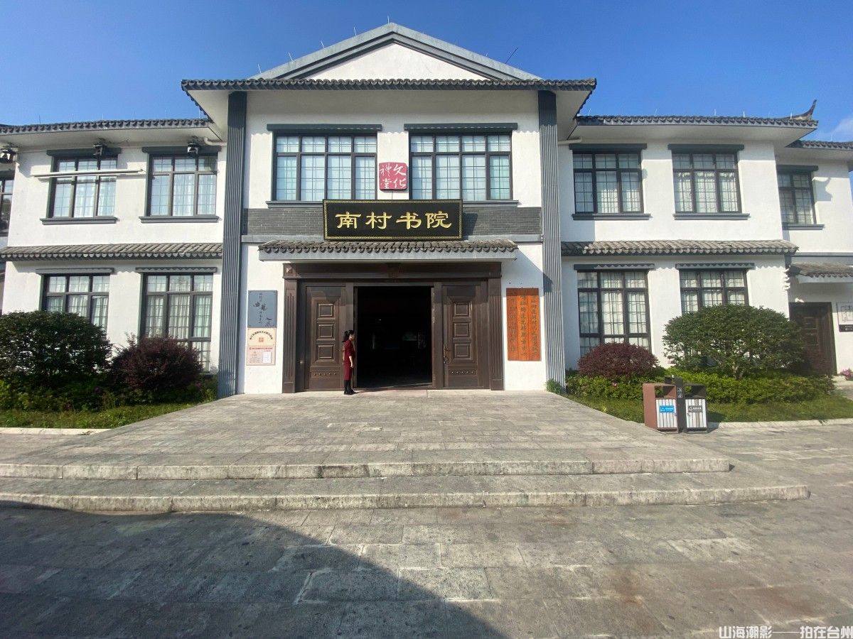 路桥螺洋南村书院：书香古韵中的影视取景新地标(图7)