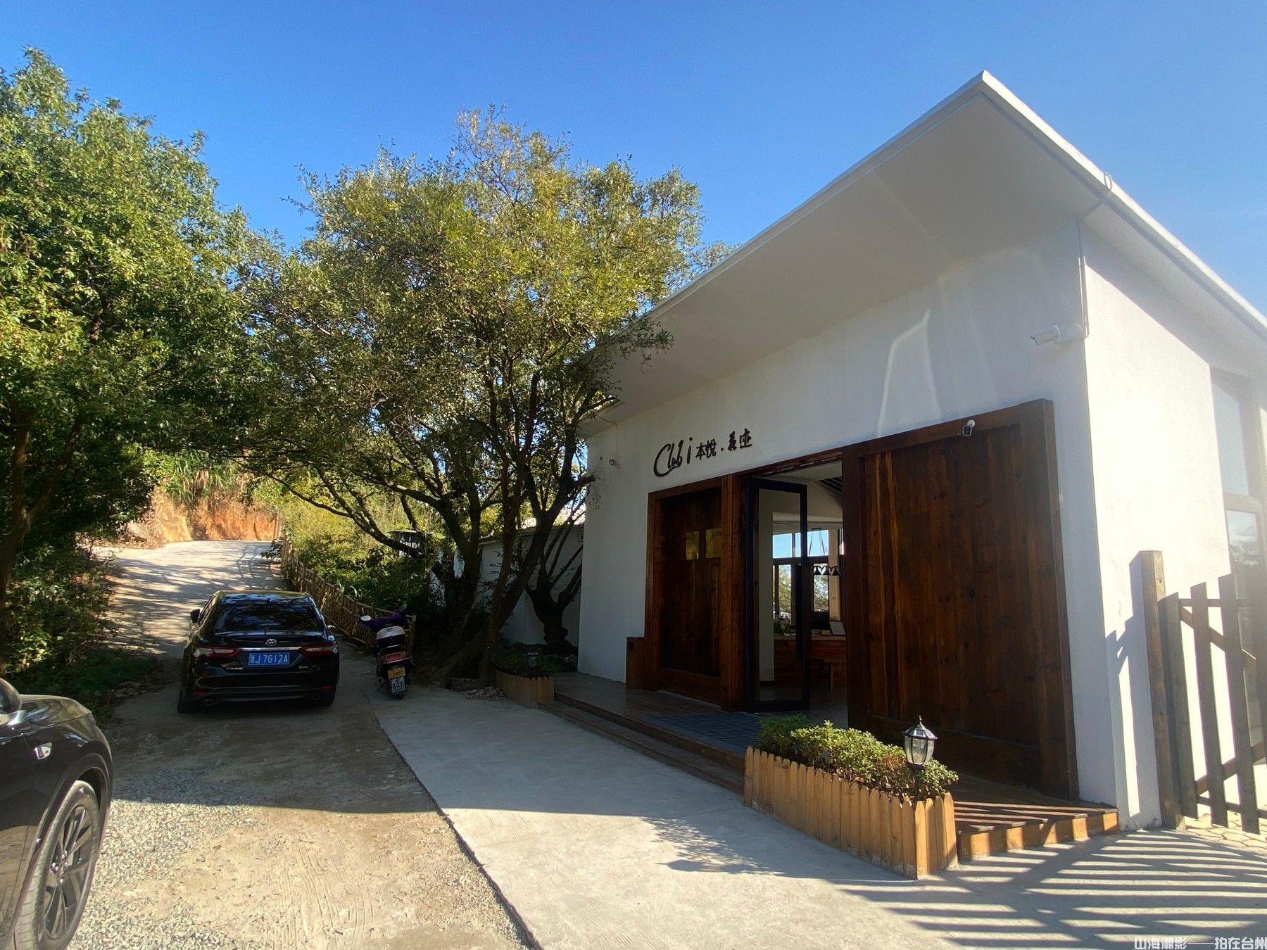 山海风语间，光影造梦地——玉环干江本悦花迹民宿影视取景指南(图17)