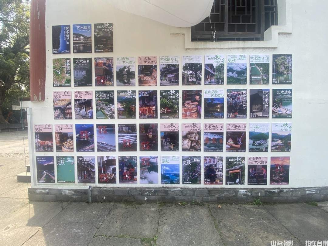 古韵柔川·时光长廊——屿头沙滩老街影视外景核心区探秘(图2) 古韵柔川·时光长廊——屿头沙滩老街影视外景核心区探秘(图2)