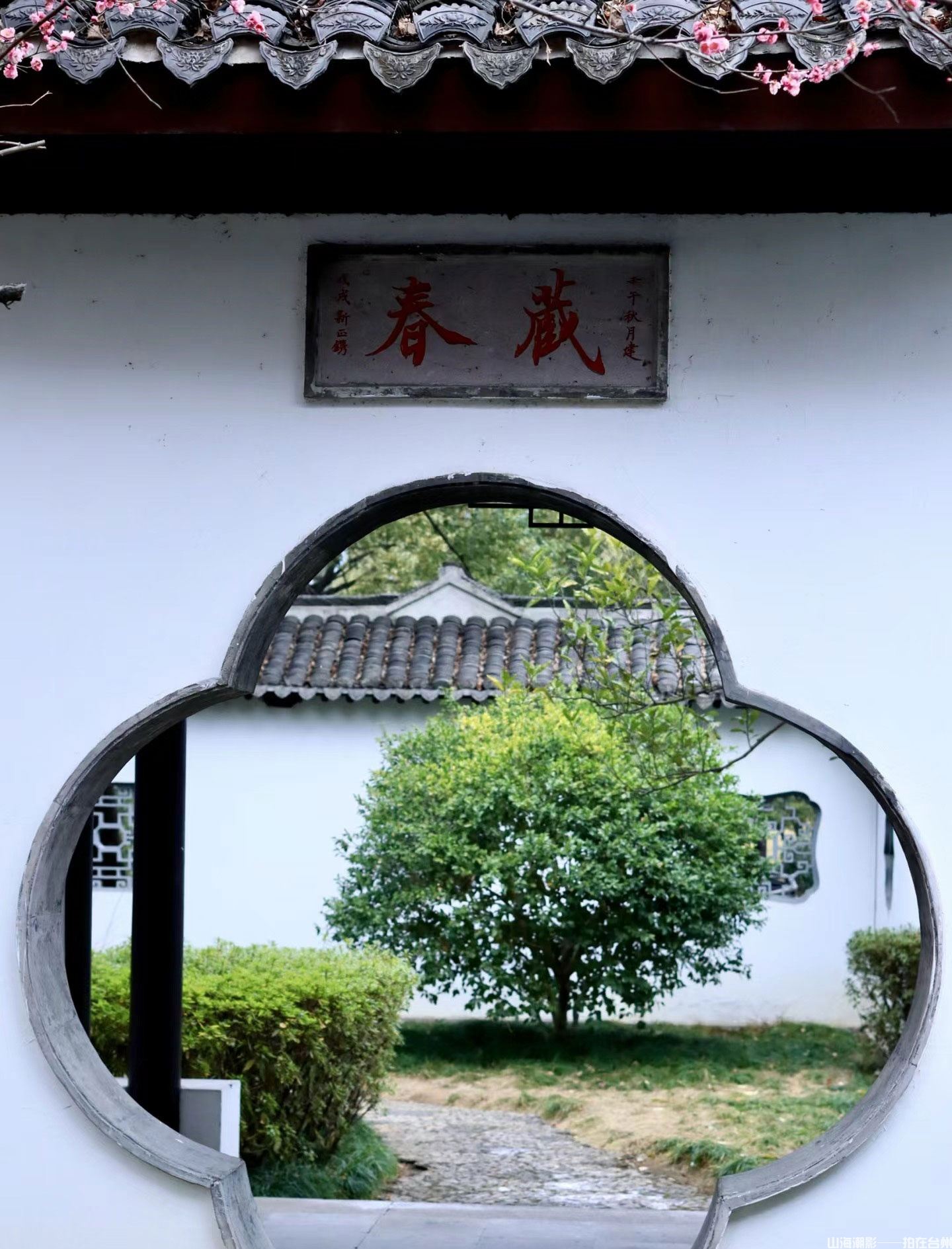 临海东湖：江南诗画境，园林光影梦工场(图9)