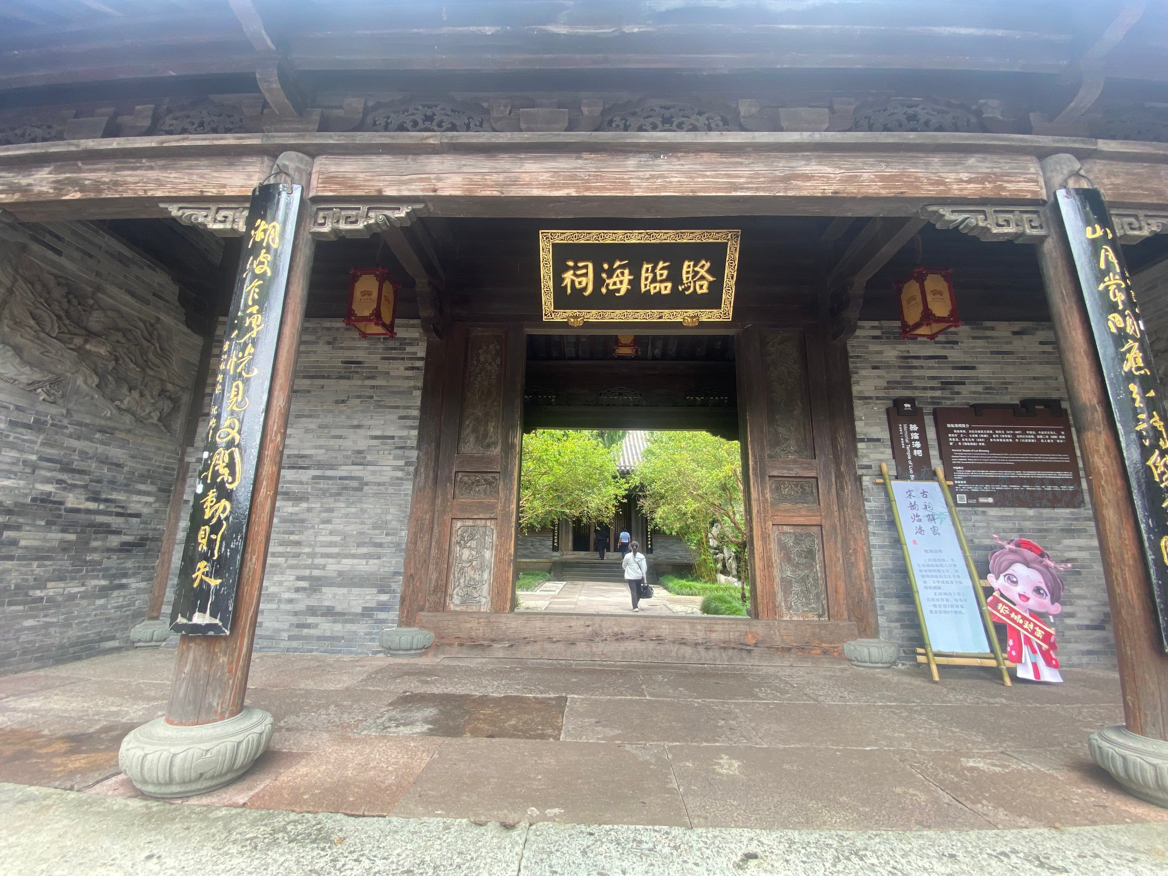 临海东湖：江南诗画境，园林光影梦工场(图22)