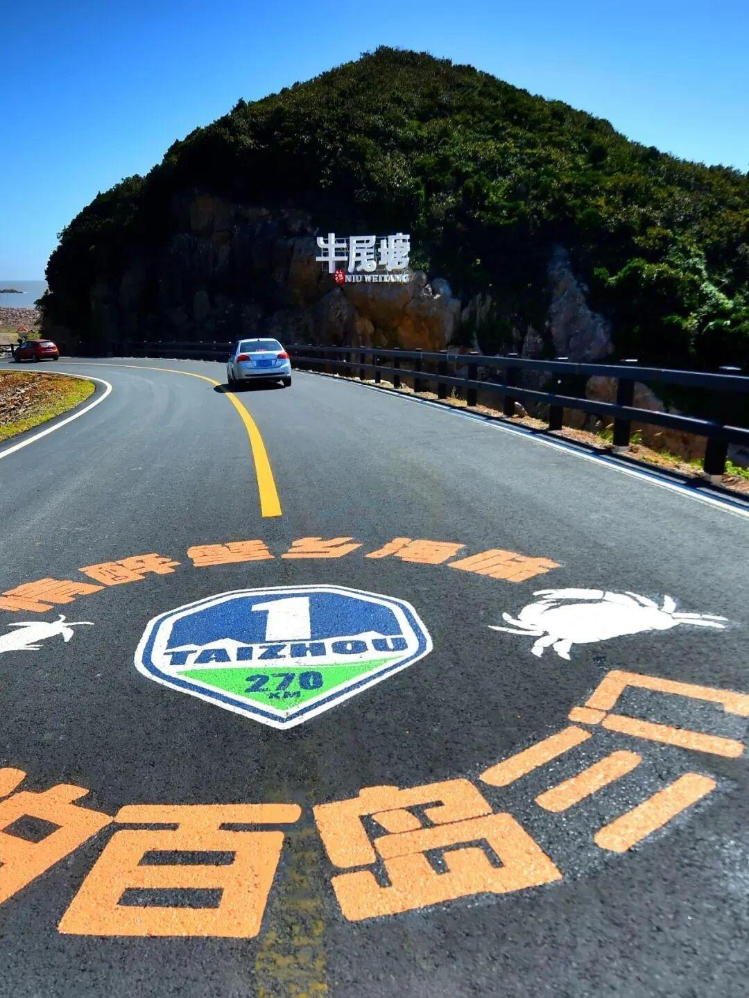 台州1号公路(三门段):滨海公路影视廊道的“山海范本”(图8) 台州1号公路(三门段):滨海公路影视廊道的“山海范本”(图8)