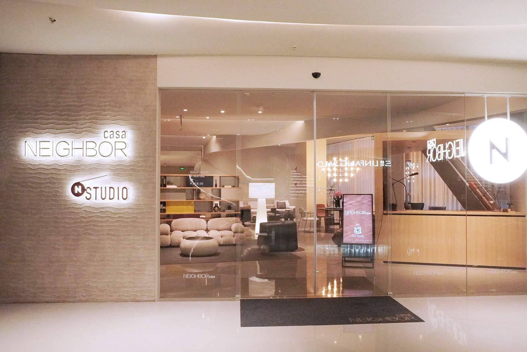 椒江腾达中心neighbor家居生活馆(图4)