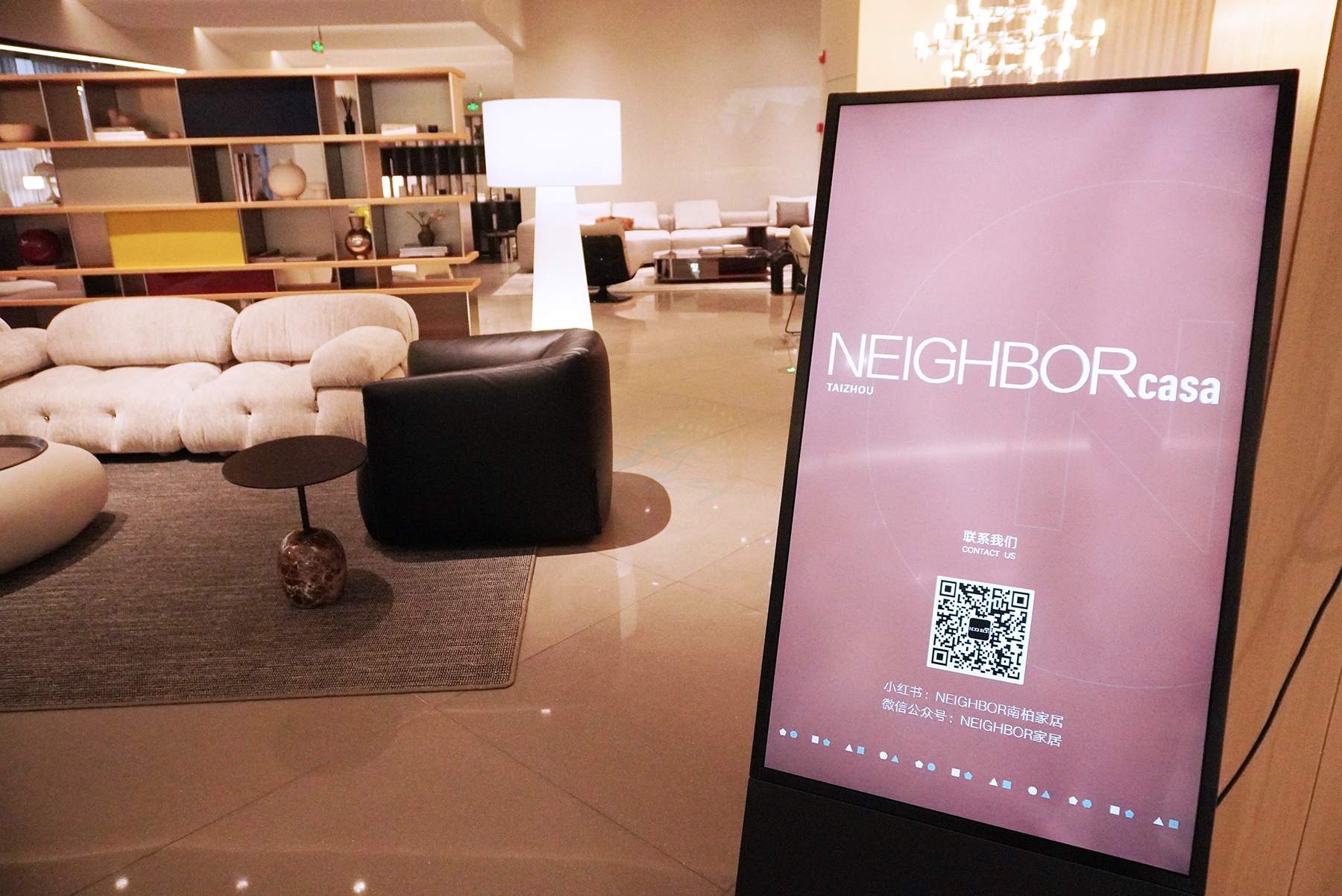 椒江腾达中心neighbor家居生活馆(图3)