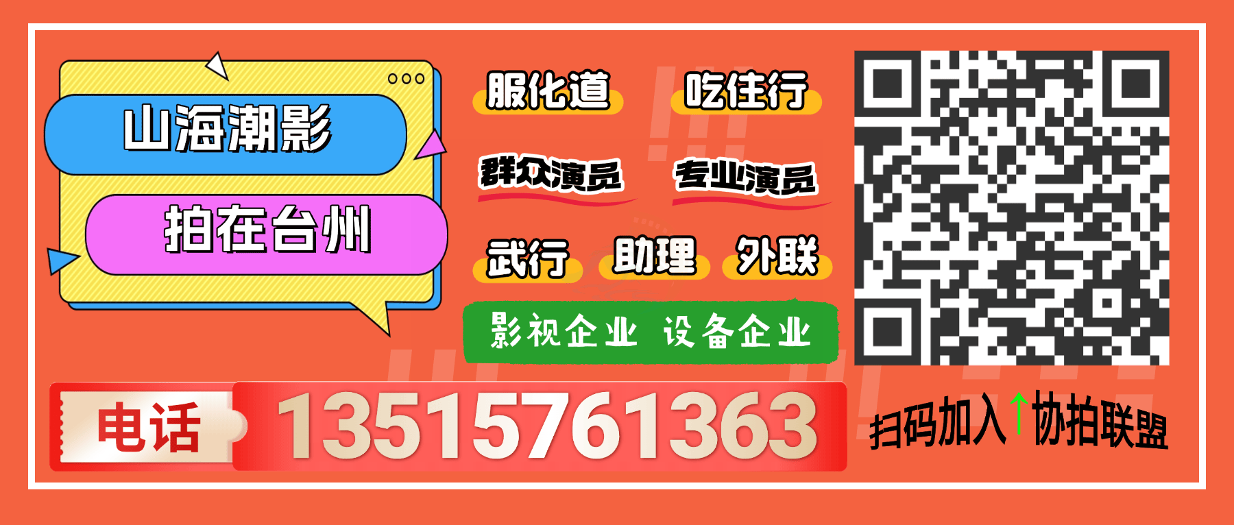 椒江葭沚腾达中心钟书阁：文艺网红图书馆的影视新场景(图28)