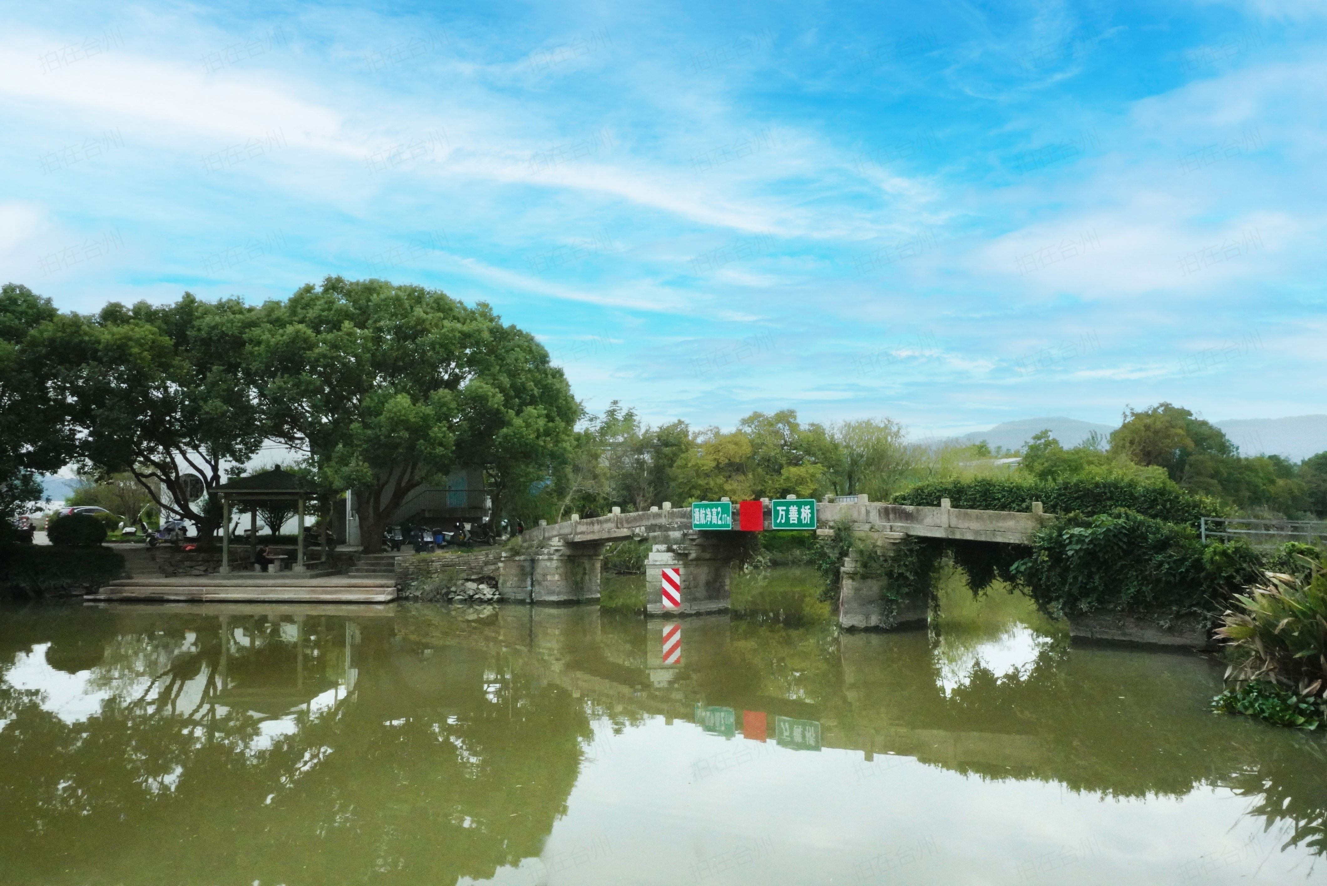 路桥螺洋镇锁桥、万善桥外景推荐(图4) 路桥螺洋镇锁桥、万善桥外景推荐(图4)