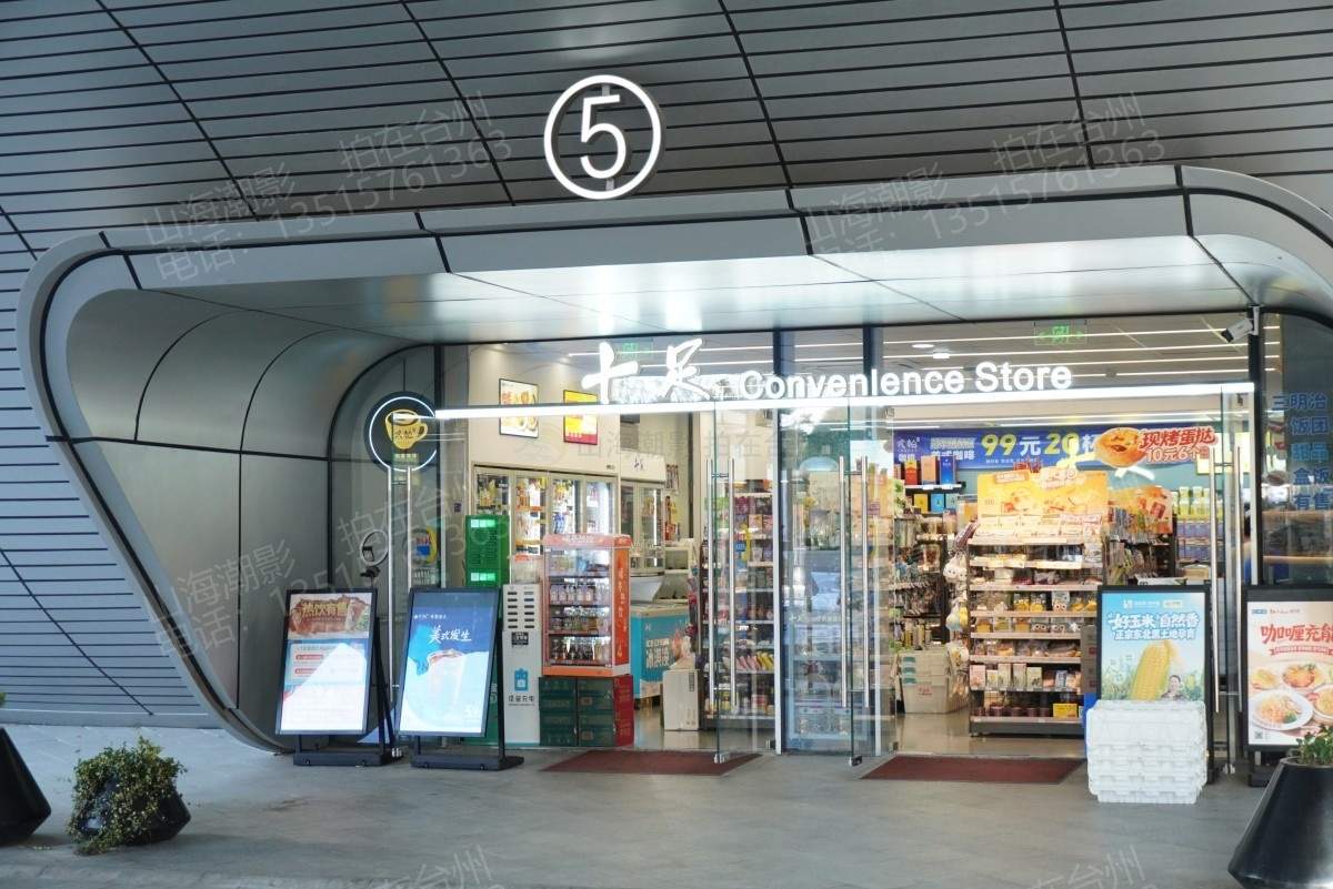 椒江葭沚腾达中心商务综合楼：都市时尚影视外景新坐标(图8)