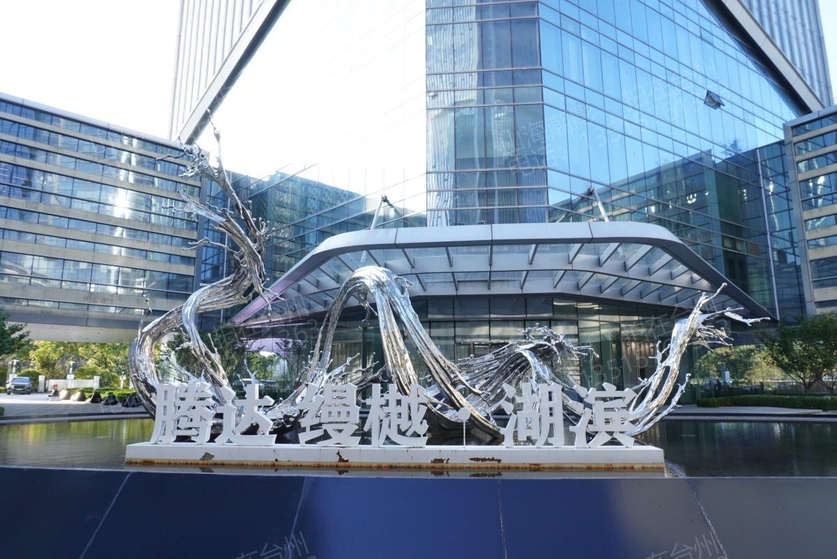 椒江葭沚腾达中心商务综合楼：都市时尚影视外景新坐标(图5)