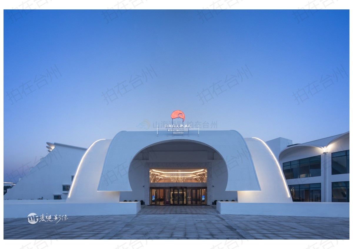 路桥白天鹅酒店——现代风华与自然谧境的交融之地(图26)