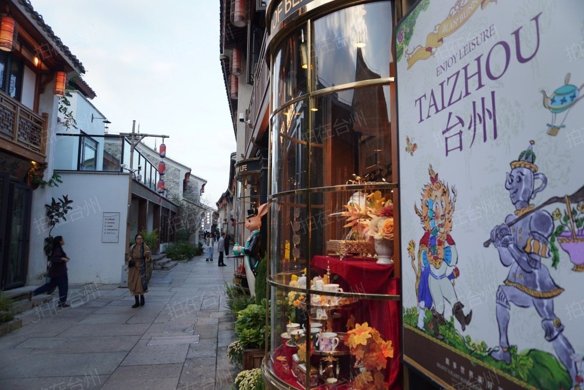 椒江葭沚老街：市井烟火里的网剧微短剧场景宝库(图133)