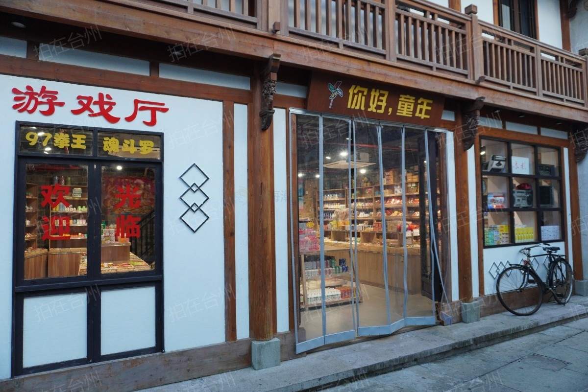 椒江葭沚老街：市井烟火里的网剧微短剧场景宝库(图130)