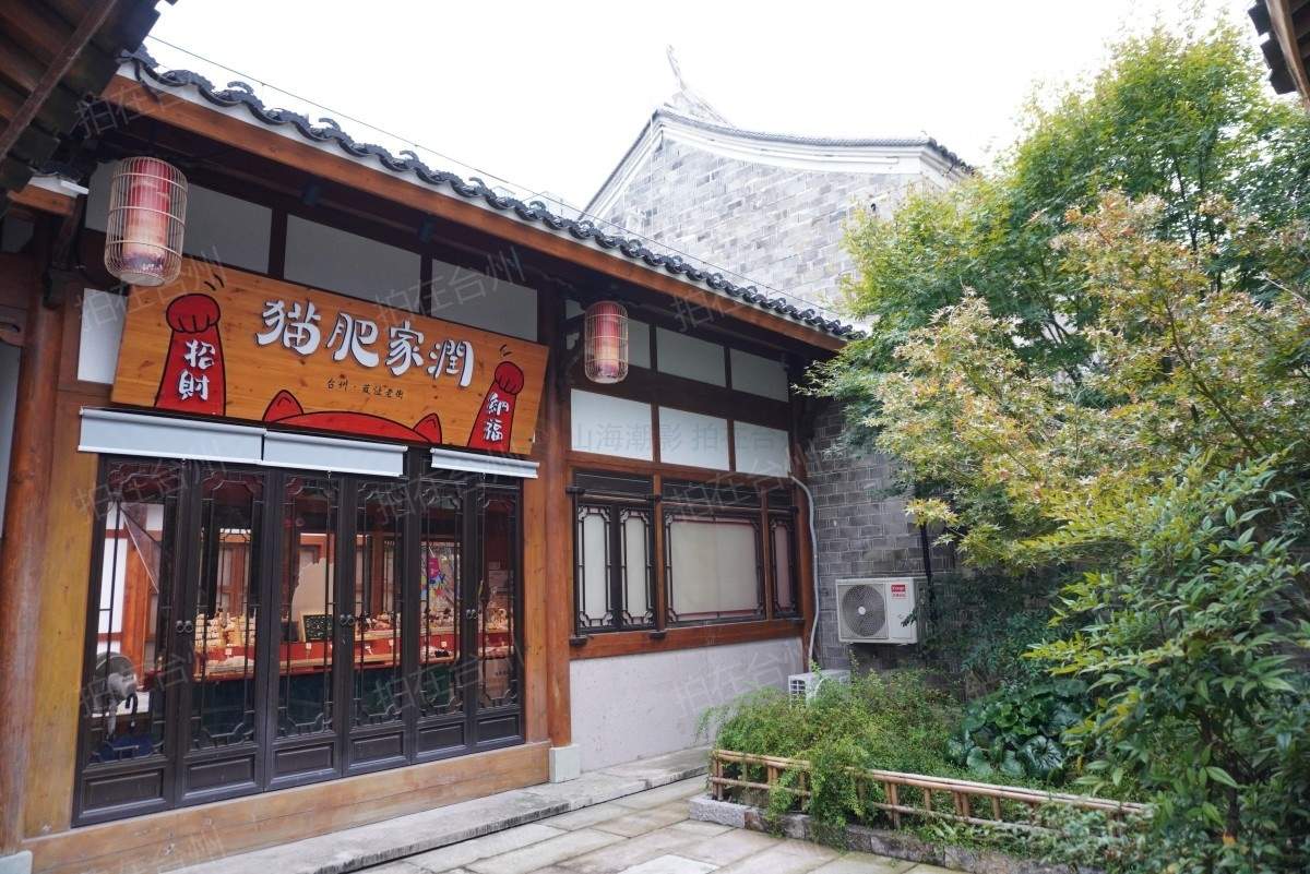 椒江葭沚老街：市井烟火里的网剧微短剧场景宝库(图169)