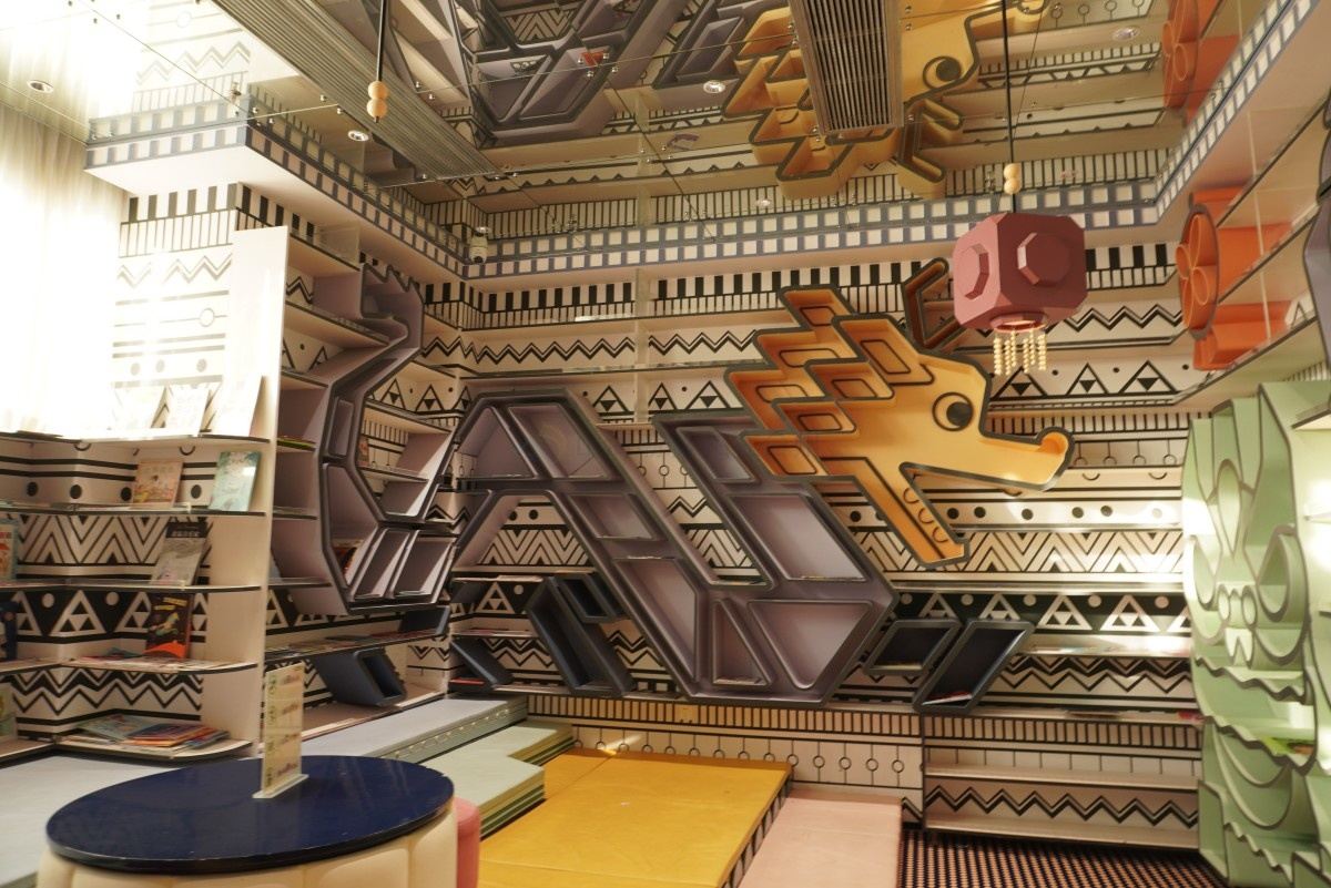 椒江葭沚腾达中心钟书阁：文艺网红图书馆的影视新场景(图9)