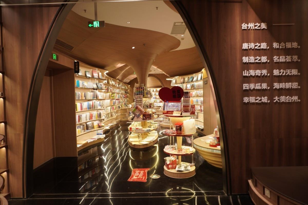 椒江葭沚腾达中心钟书阁：文艺网红图书馆的影视新场景(图12)