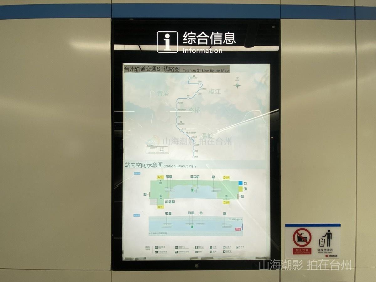 台州轻轨 S1 号线台州站：城市交通地标的影视新场景(图15)