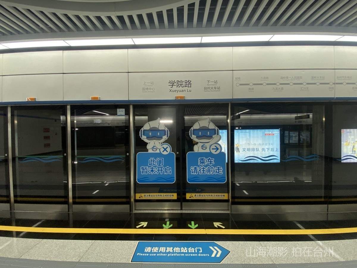 台州轻轨 S1 号线台州站：城市交通地标的影视新场景(图16)