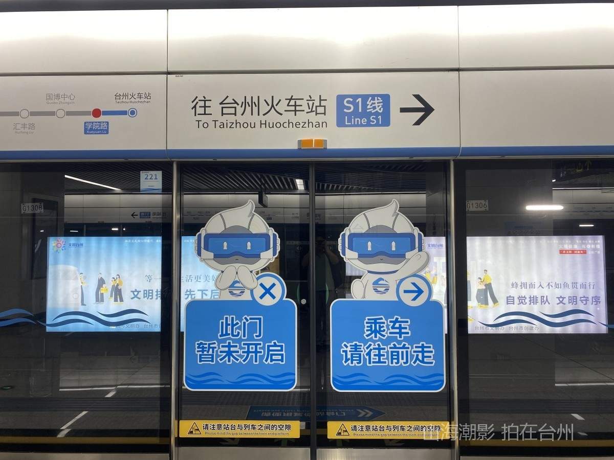 台州轻轨 S1 号线台州站：城市交通地标的影视新场景(图21)