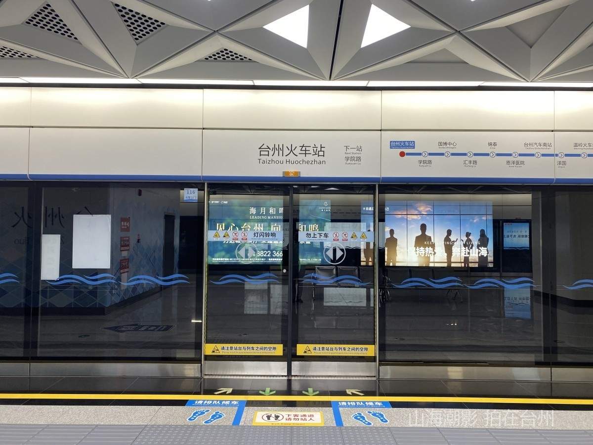 台州轻轨 S1 号线台州站：城市交通地标的影视新场景(图14)