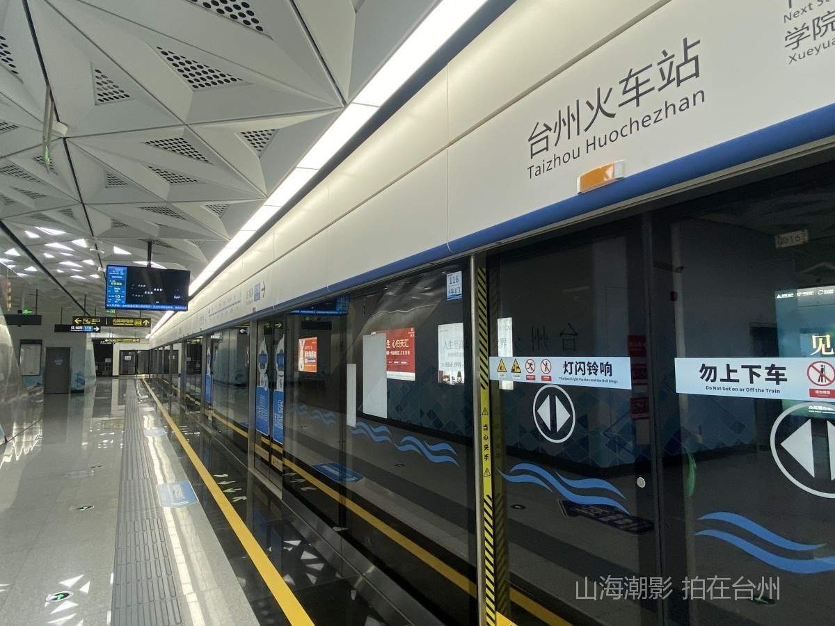 台州轻轨 S1 号线台州站：城市交通地标的影视新场景(图13)