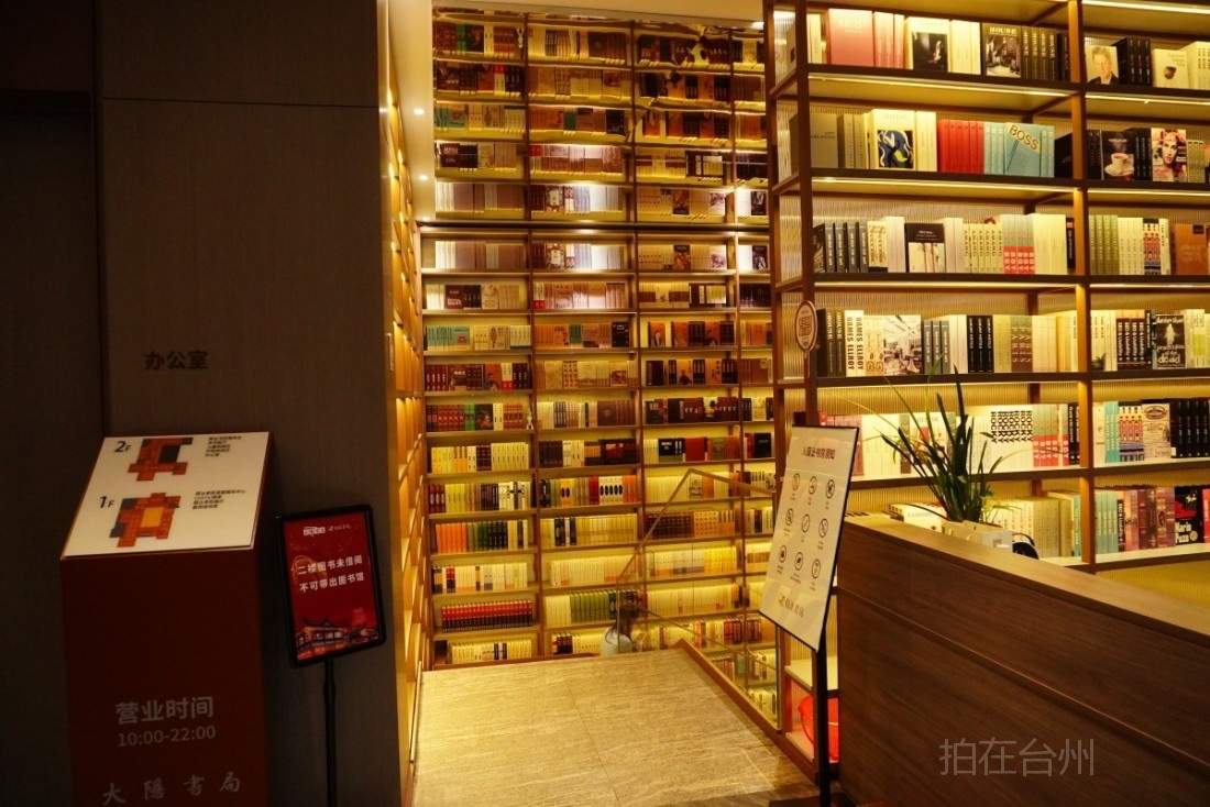 椒江大隐书局：文艺慢生活的影视场景坐标(图32)