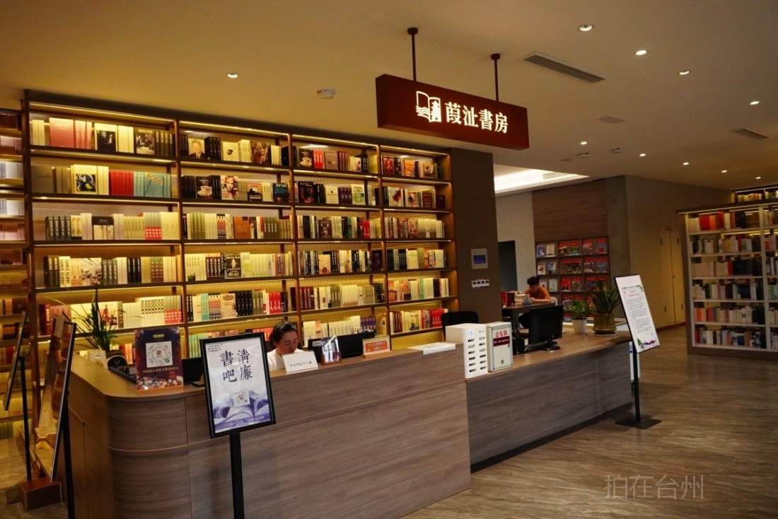 椒江大隐书局：文艺慢生活的影视场景坐标(图36)