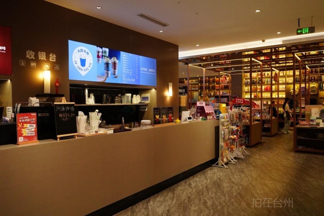 椒江大隐书局：文艺慢生活的影视场景坐标(图14)