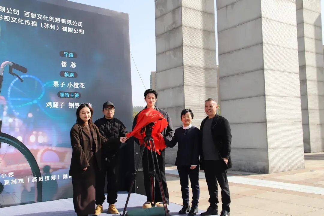 微短剧《花桂惊鸿》椒江开机 赋能文化“新三样”发展(图4)