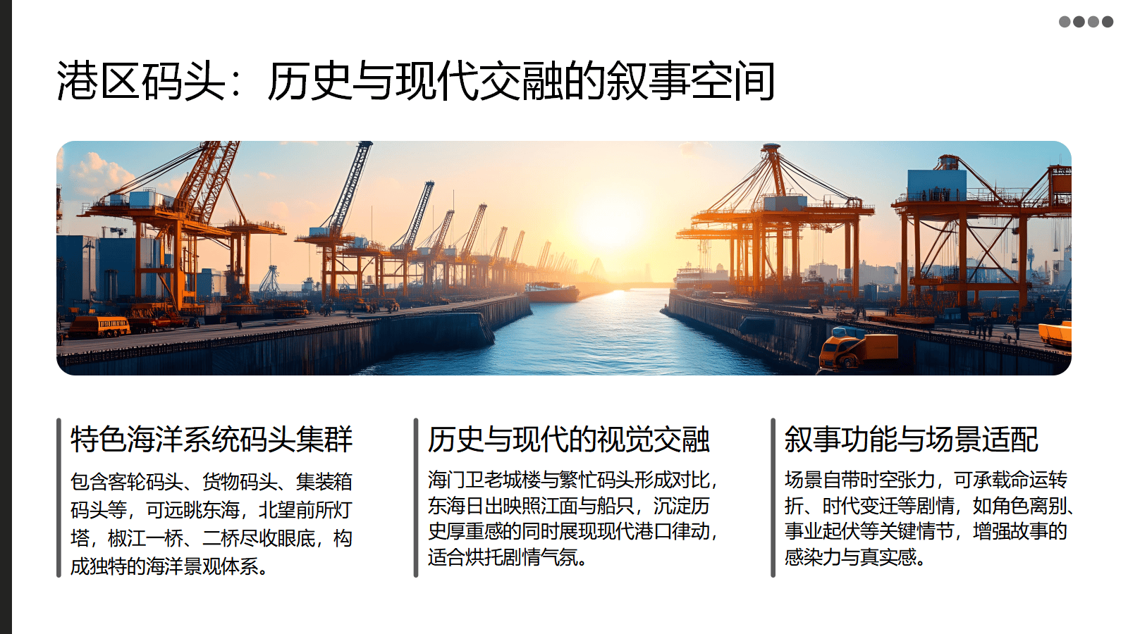 台州市核心区15分钟微短剧圈(图6)