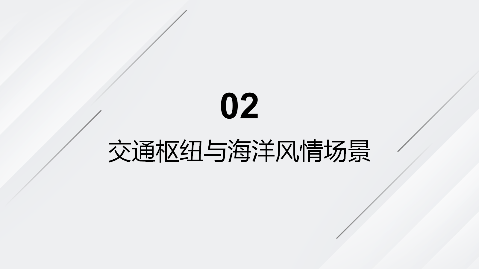 台州市核心区15分钟微短剧圈(图5)