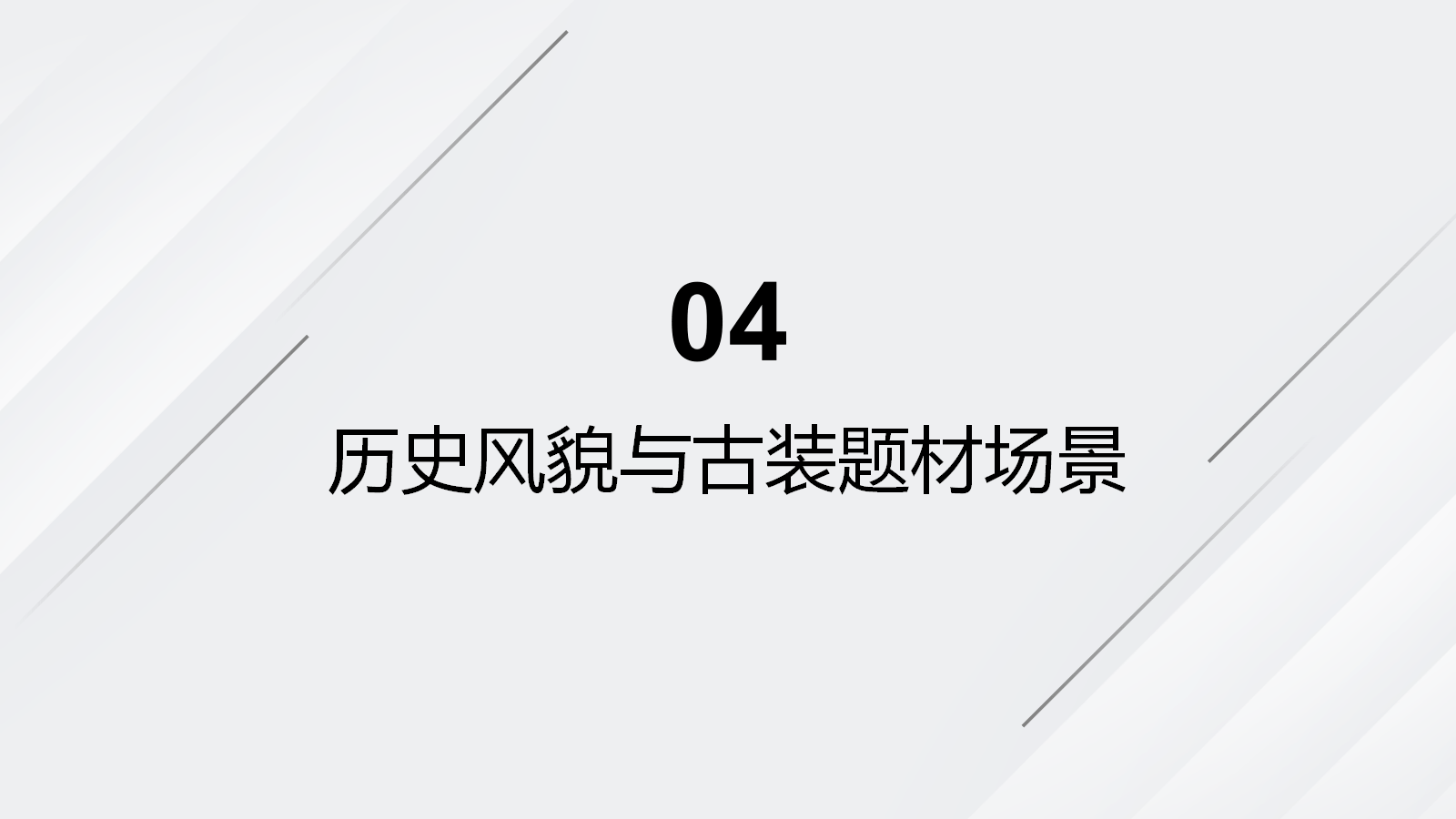 台州市核心区15分钟微短剧圈(图11)