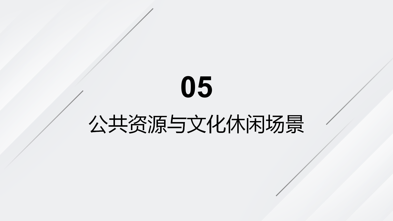 台州市核心区15分钟微短剧圈(图14)