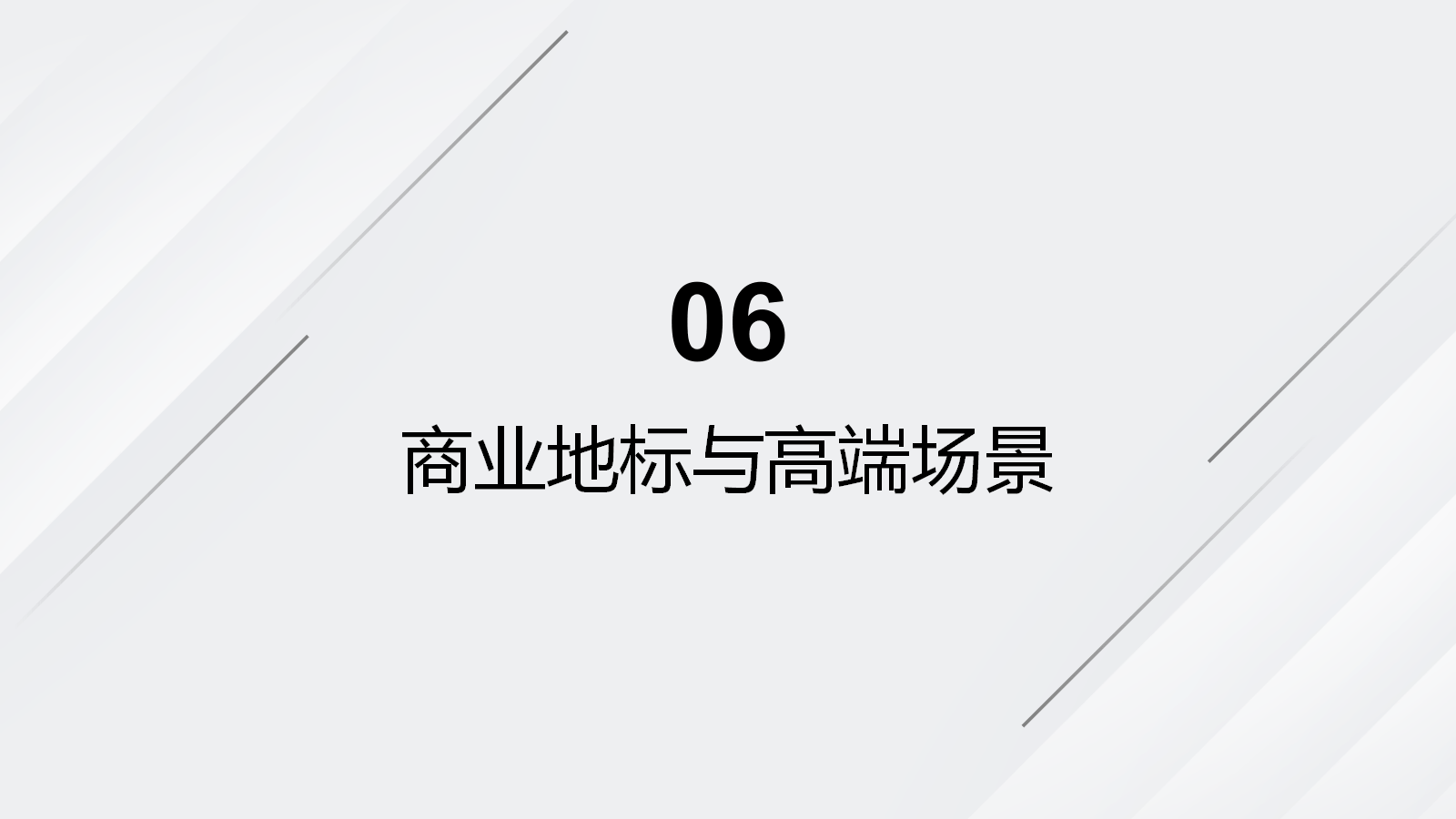 台州市核心区15分钟微短剧圈(图17)