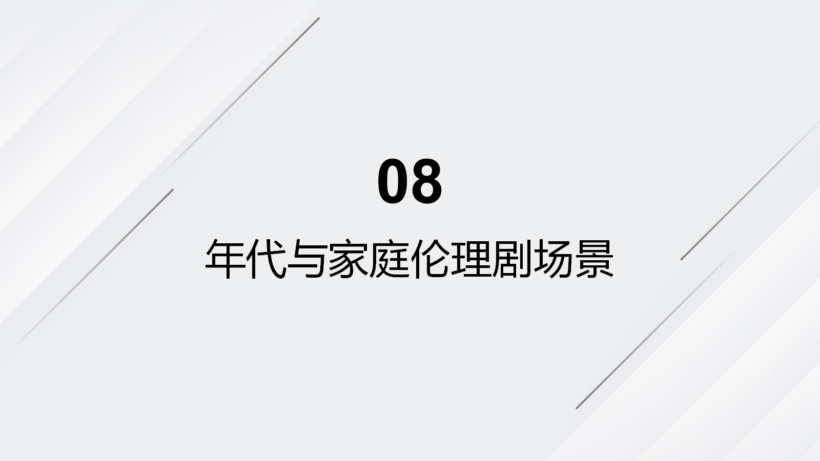 台州市核心区15分钟微短剧圈(图22)