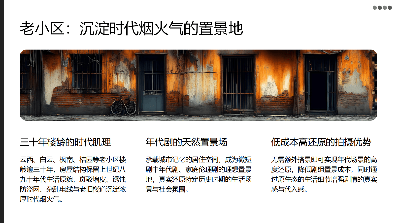 台州市核心区15分钟微短剧圈(图23)