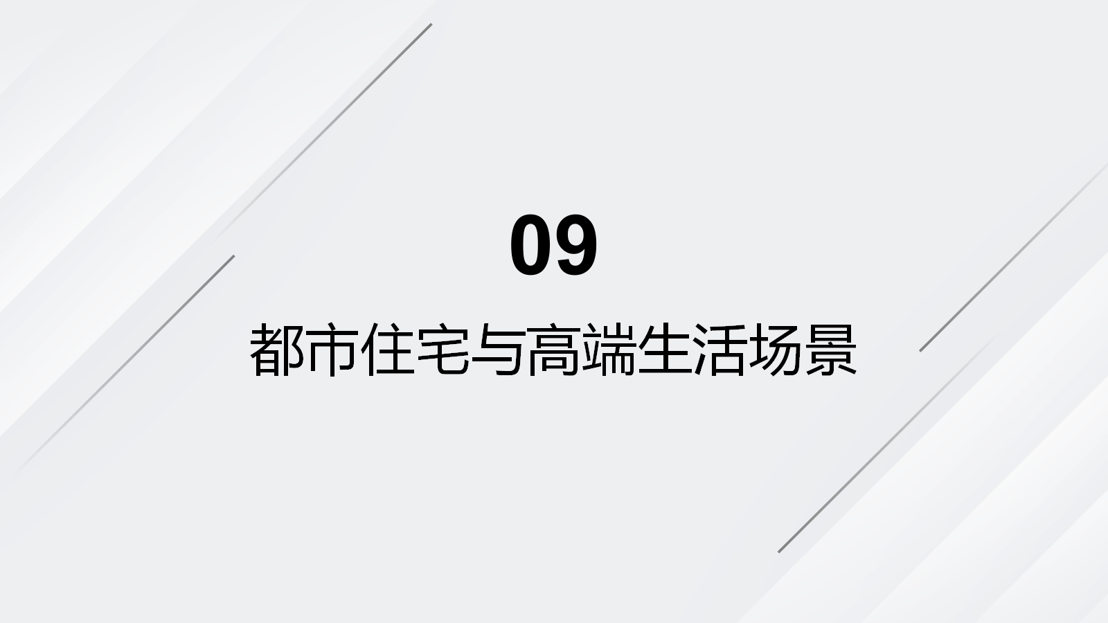 台州市核心区15分钟微短剧圈(图24)