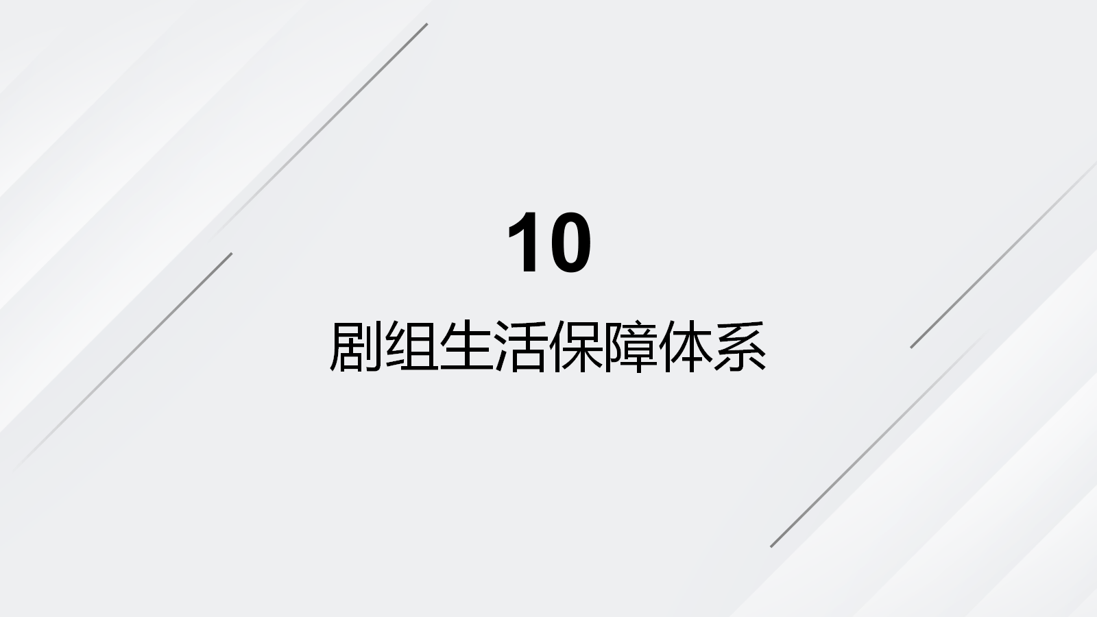 台州市核心区15分钟微短剧圈(图26)