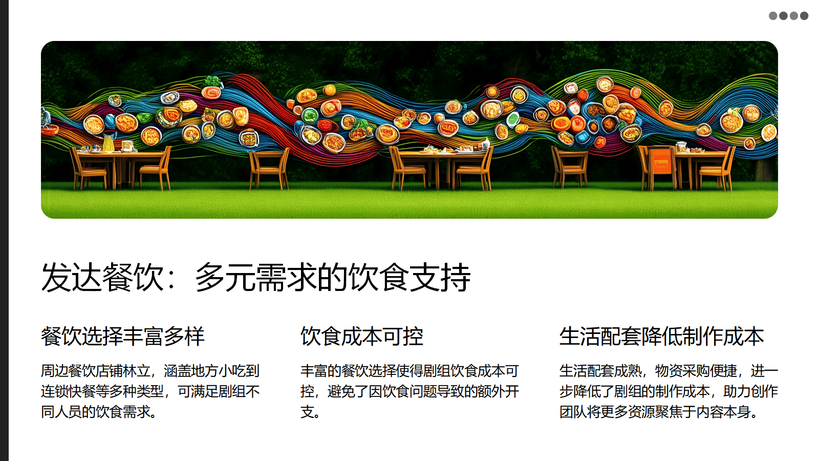 台州市核心区15分钟微短剧圈(图28)