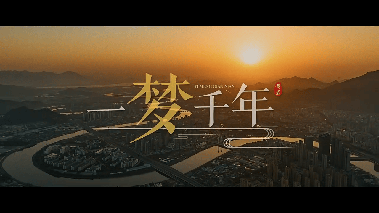 浙江星风尚影视有限公司(图2) 浙江星风尚影视有限公司(图2)