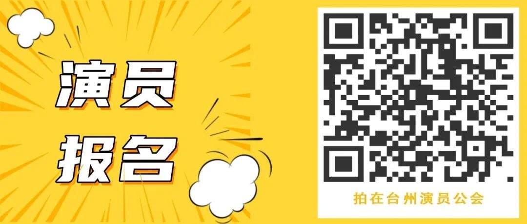 路桥博物馆：千年商脉的影视文化窗(图12)